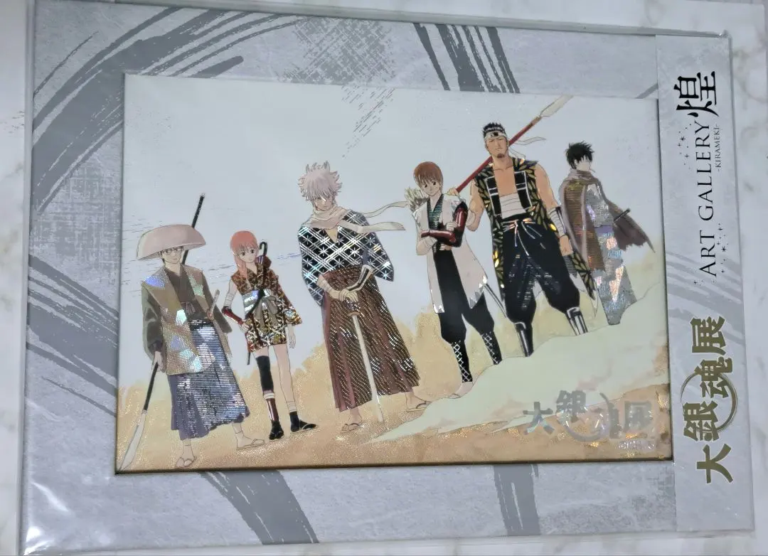 2026年最新】大銀魂展 煌の人気アイテム - メルカリ