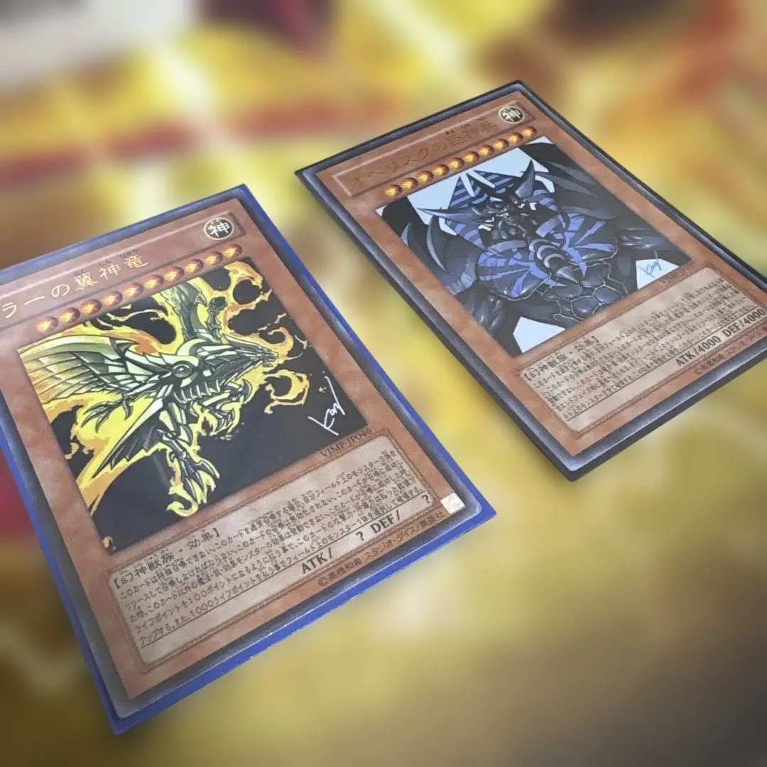 2026年最新】ラーの翼神竜 vジャンプの人気アイテム - メルカリ