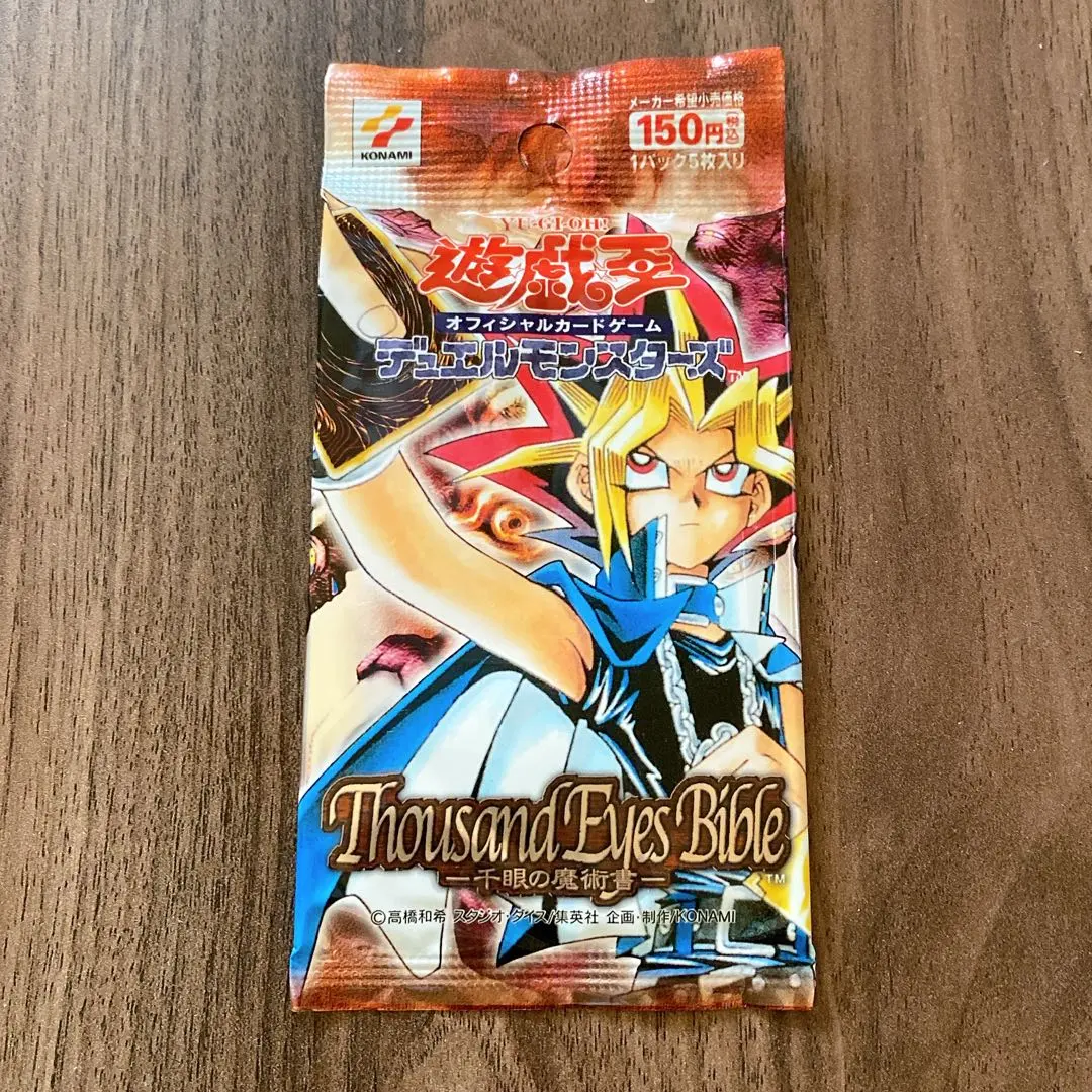 2026年最新】遊戯王 千眼の魔術書 未開封boxの人気アイテム - メルカリ