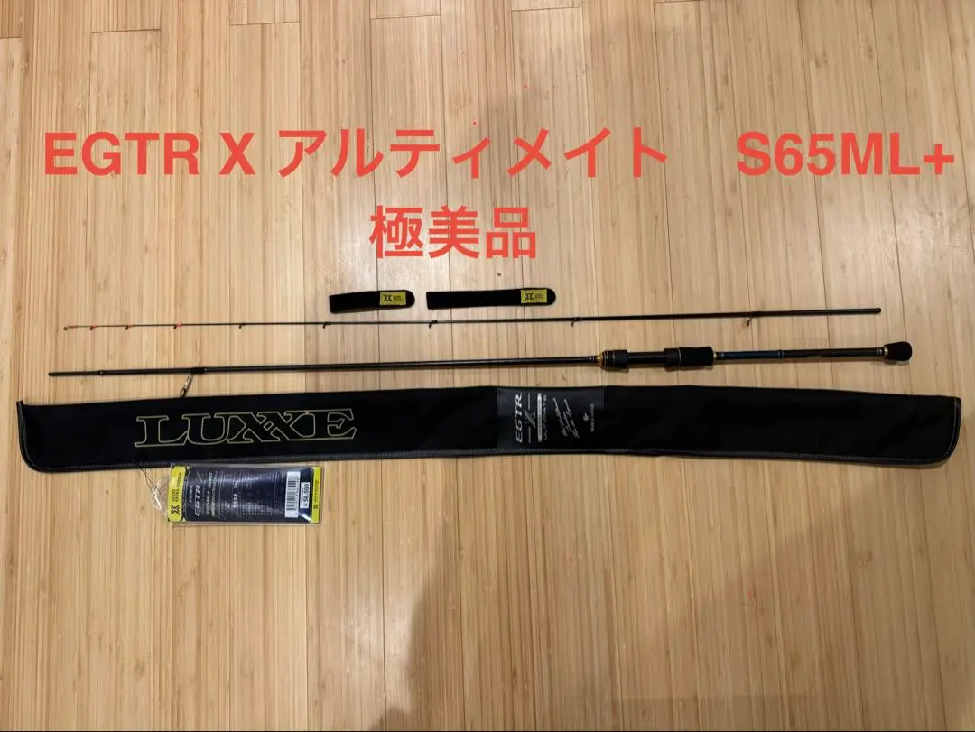 2026年最新】egtr x s65の人気アイテム - メルカリ