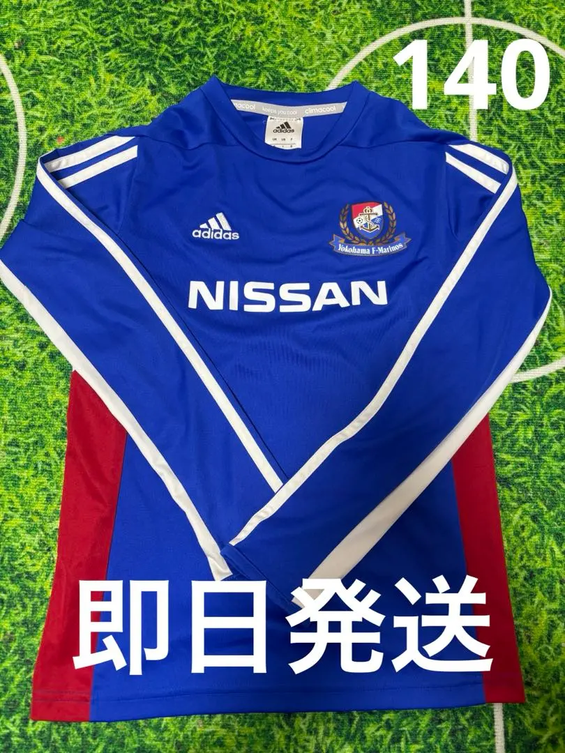 2026年最新】マリノス ユニフォーム ジュニアの人気アイテム - メルカリ