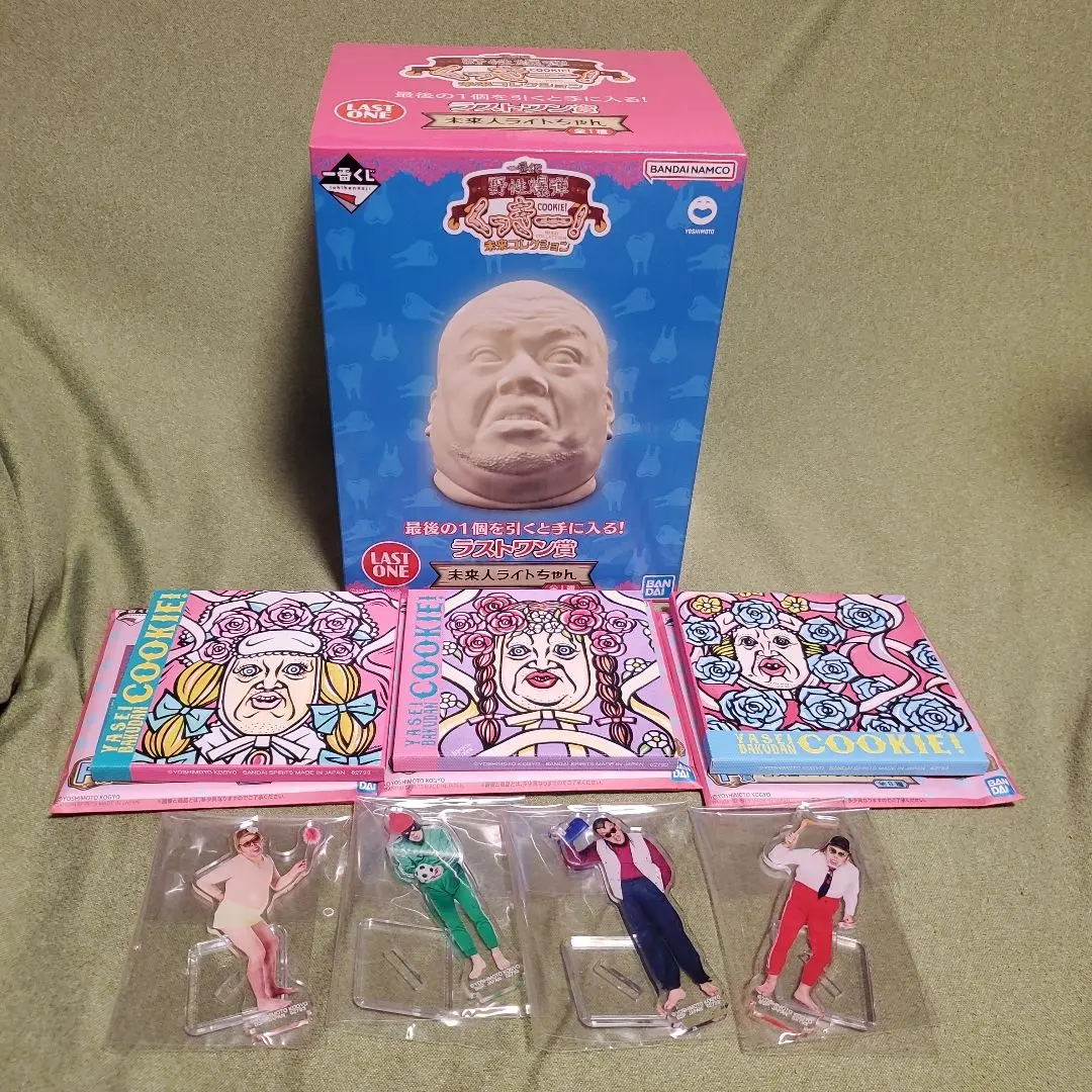 2026年最新】野性爆弾くっきー ラストワンの人気アイテム - メルカリ