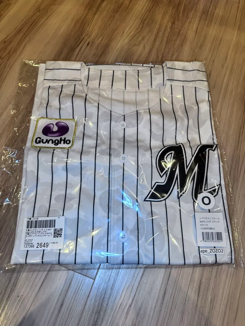 2026年最新】A BATHING APE ユニフォームの人気アイテム - メルカリ