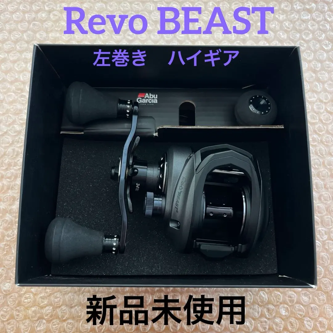 2026年最新】レボビースト41の人気アイテム - メルカリ