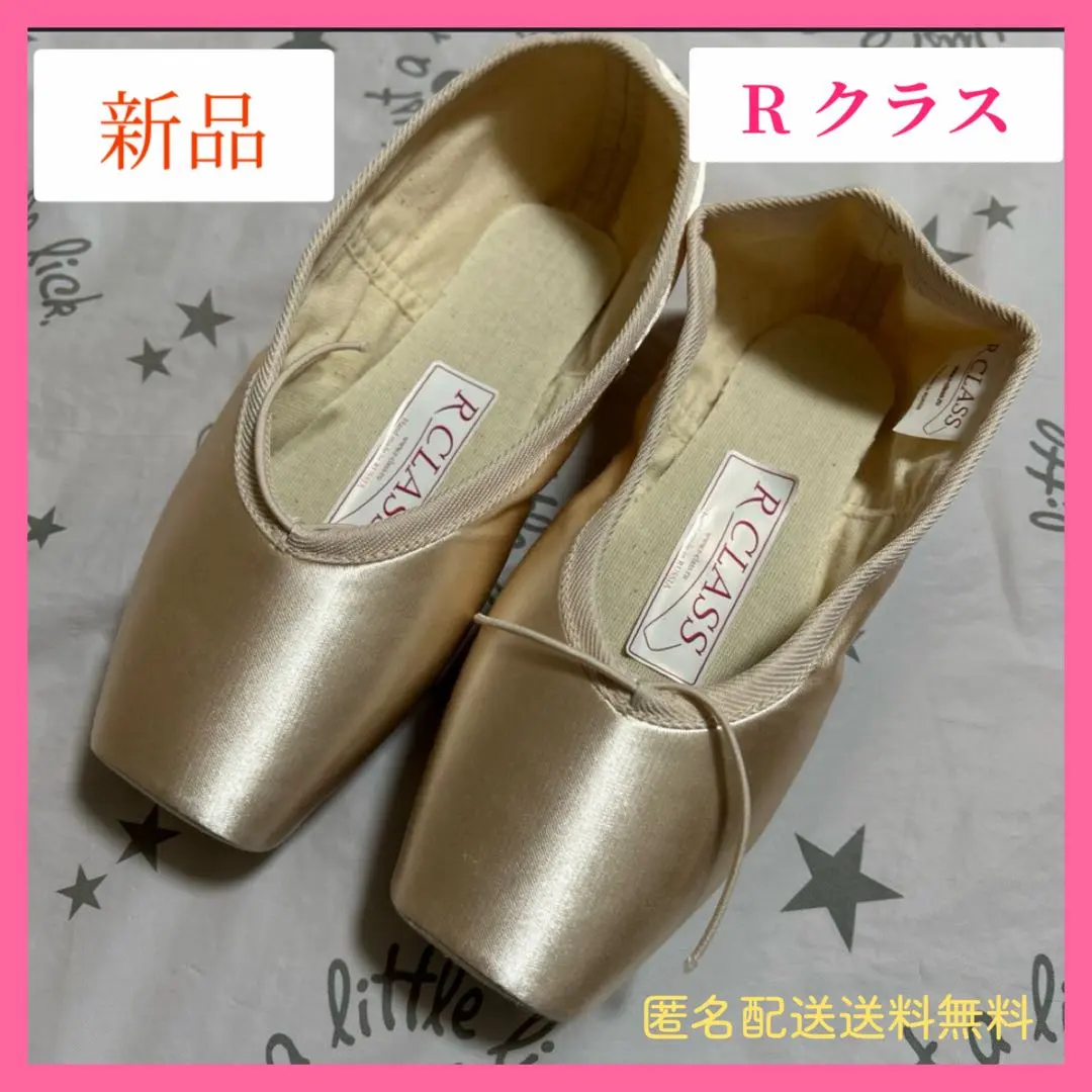 2026年最新】アールクラス ルビンの人気アイテム - メルカリ