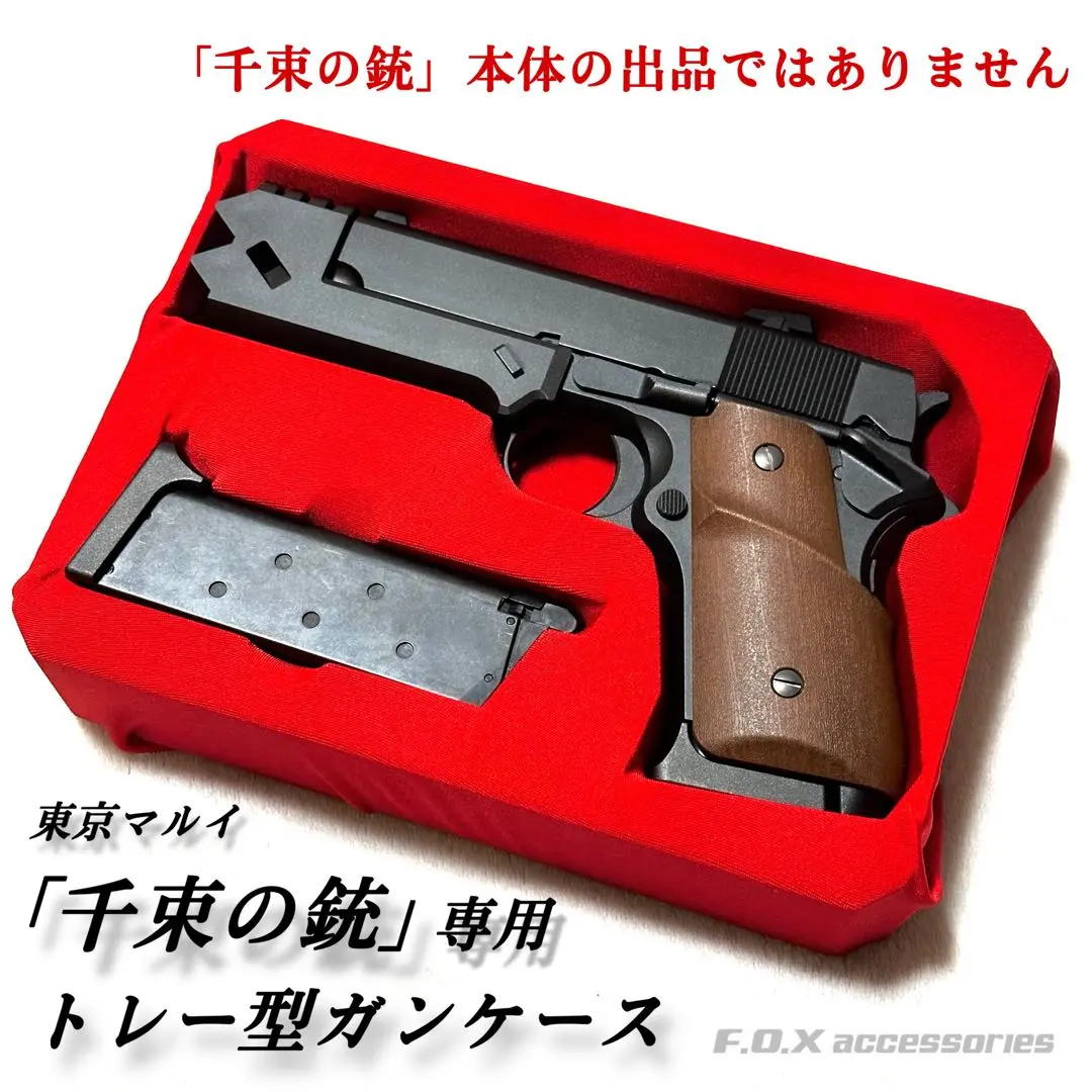 2026年最新】千束の銃 マガジンの人気アイテム - メルカリ