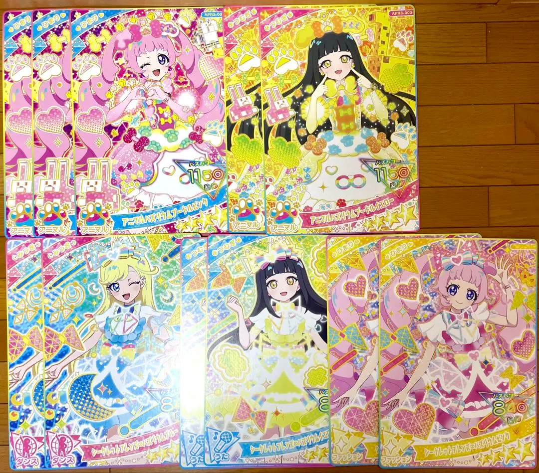 2026年最新】デカプリカードの人気アイテム - メルカリ