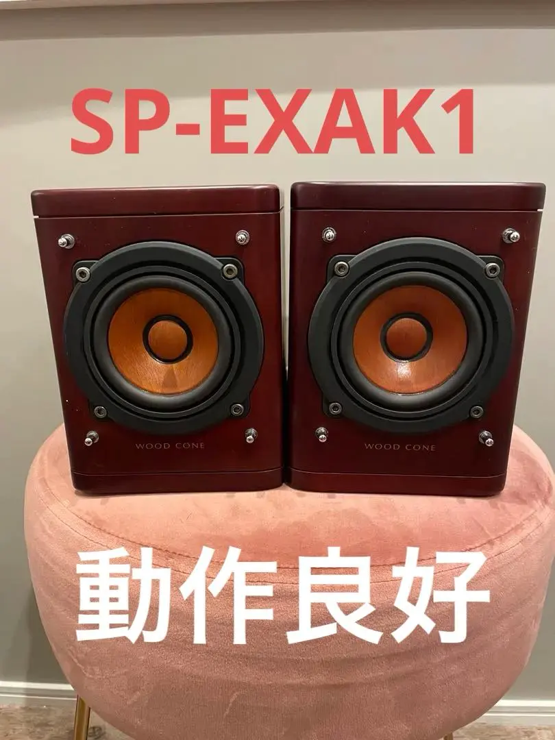 2026年最新】ex-ak1の人気アイテム - メルカリ