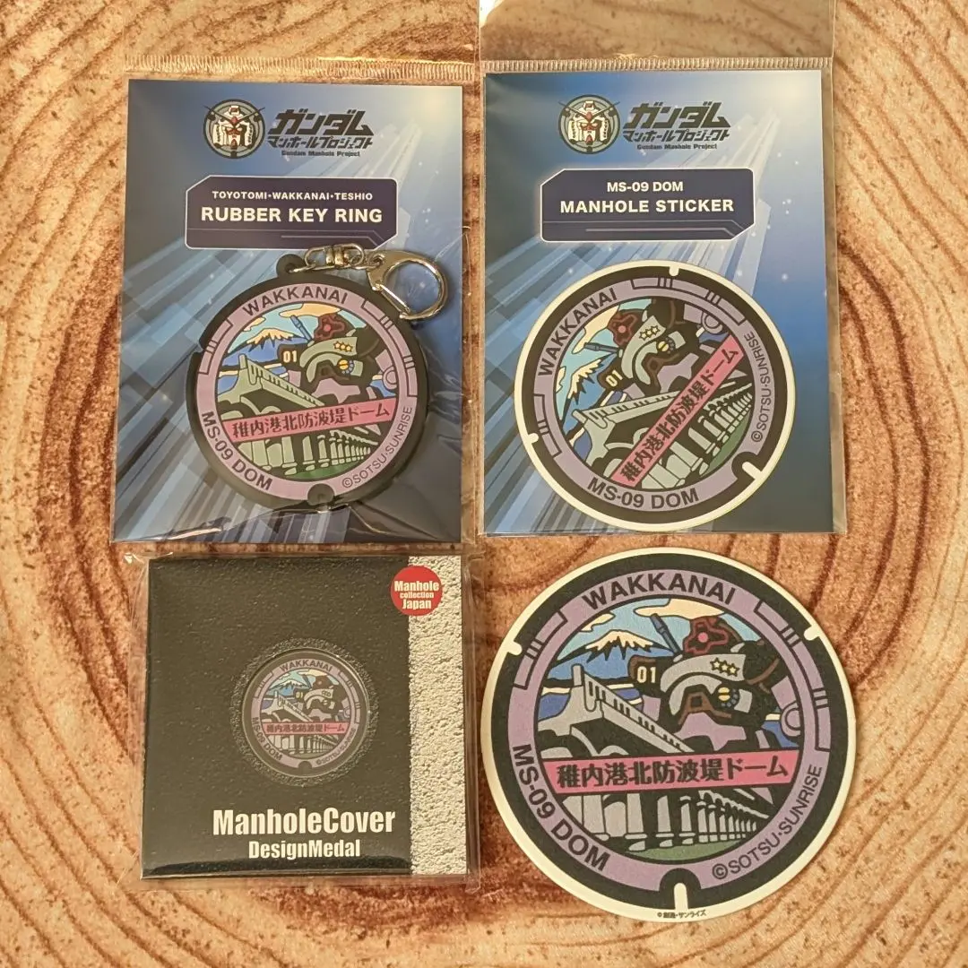 2026年最新】ガンダム キーカバーの人気アイテム - メルカリ