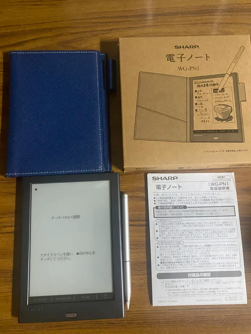 2026年最新】wg-pn1の人気アイテム - メルカリ