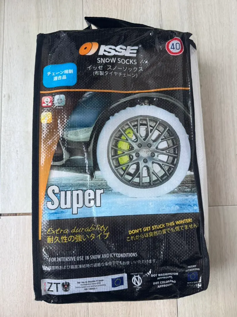 2026年最新】イッセスノーソックスの人気アイテム - メルカリ