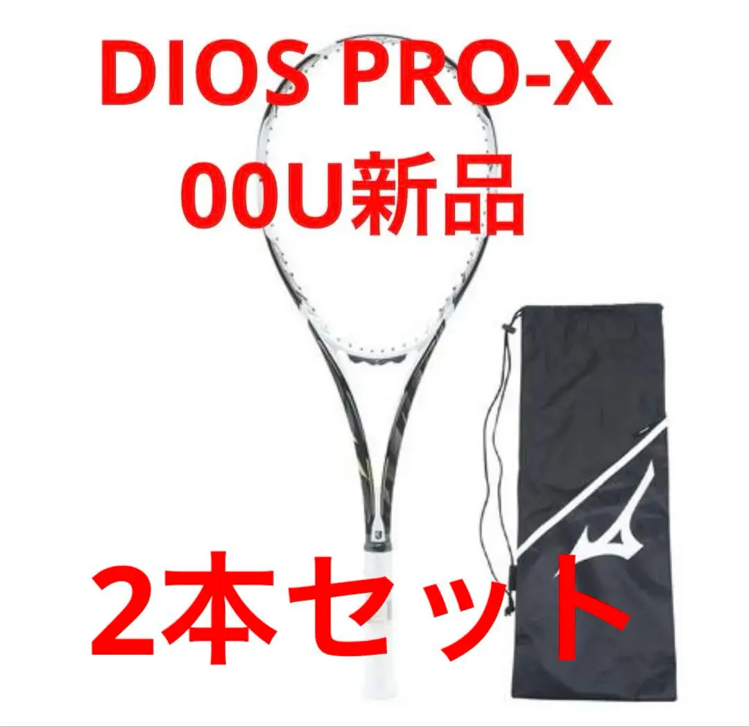 2026年最新】dios pro xの人気アイテム - メルカリ