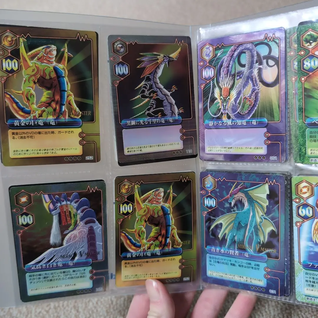 2026年最新】ミラクルVマスターの人気アイテム - メルカリ