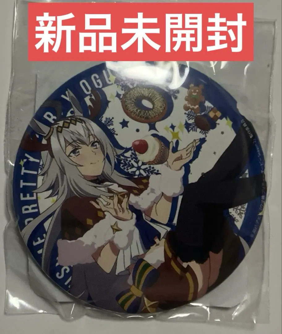 2026年最新】ハピネスチャンスくじの人気アイテム - メルカリ