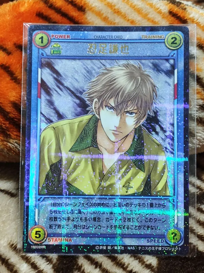 2026年最新】忍足謙也 tcgの人気アイテム - メルカリ