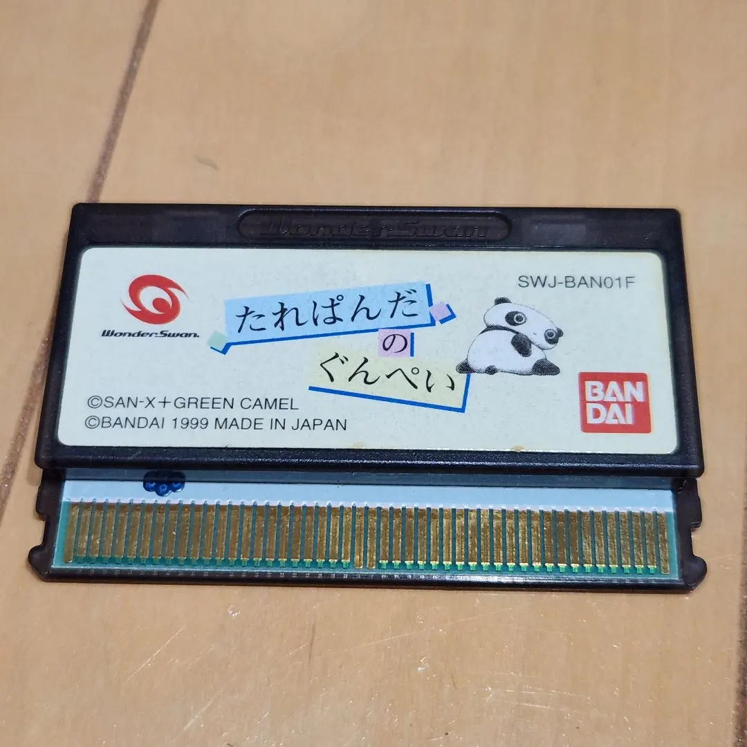 2026年最新】ワンダースワン たれぱんだの人気アイテム - メルカリ
