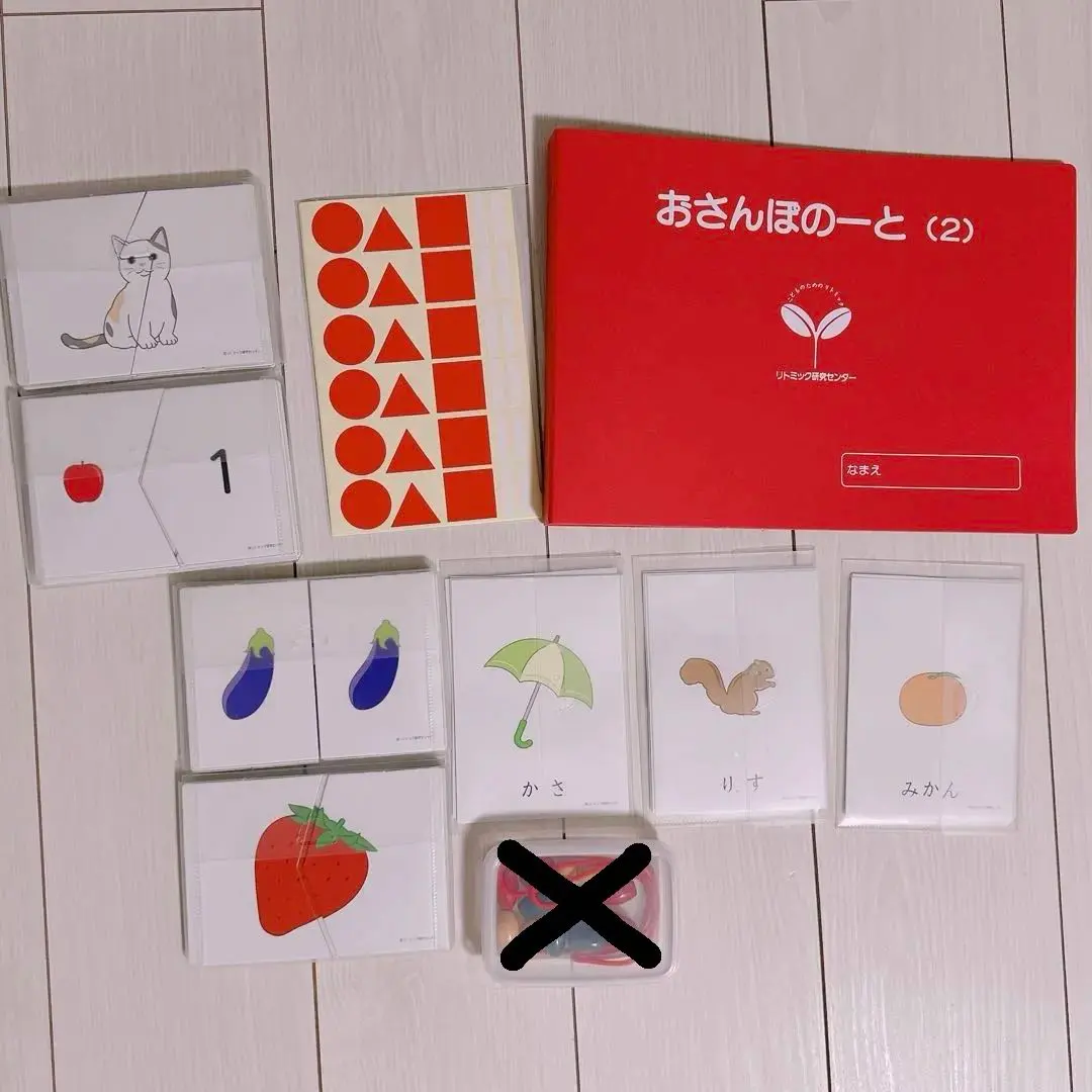 2026年最新】リトミック研究センター教材の人気アイテム - メルカリ