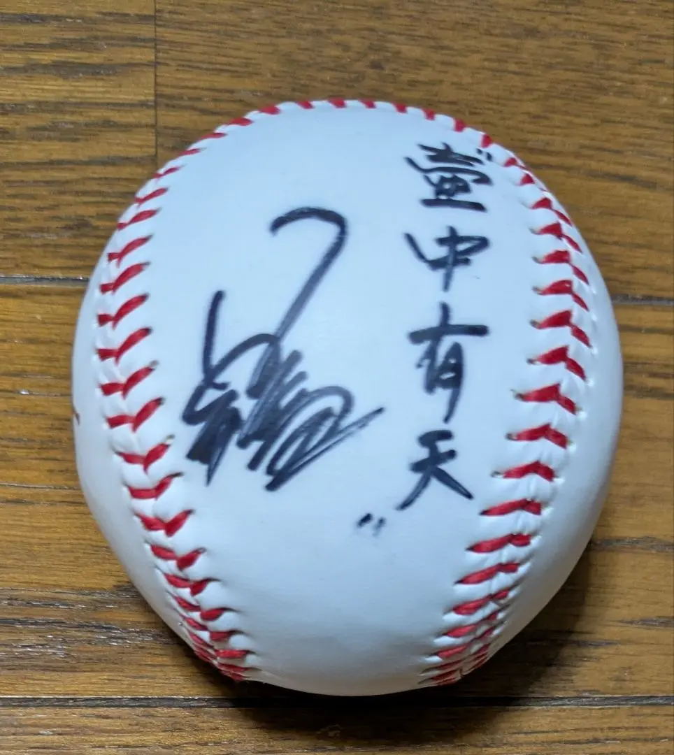 2026年最新】直筆サイン 八木裕の人気アイテム - メルカリ