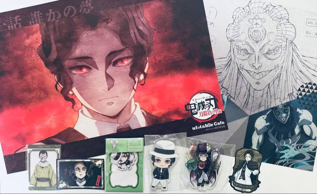 2026年最新】鬼舞辻無惨 ビッグクリアカードの人気アイテム - メルカリ