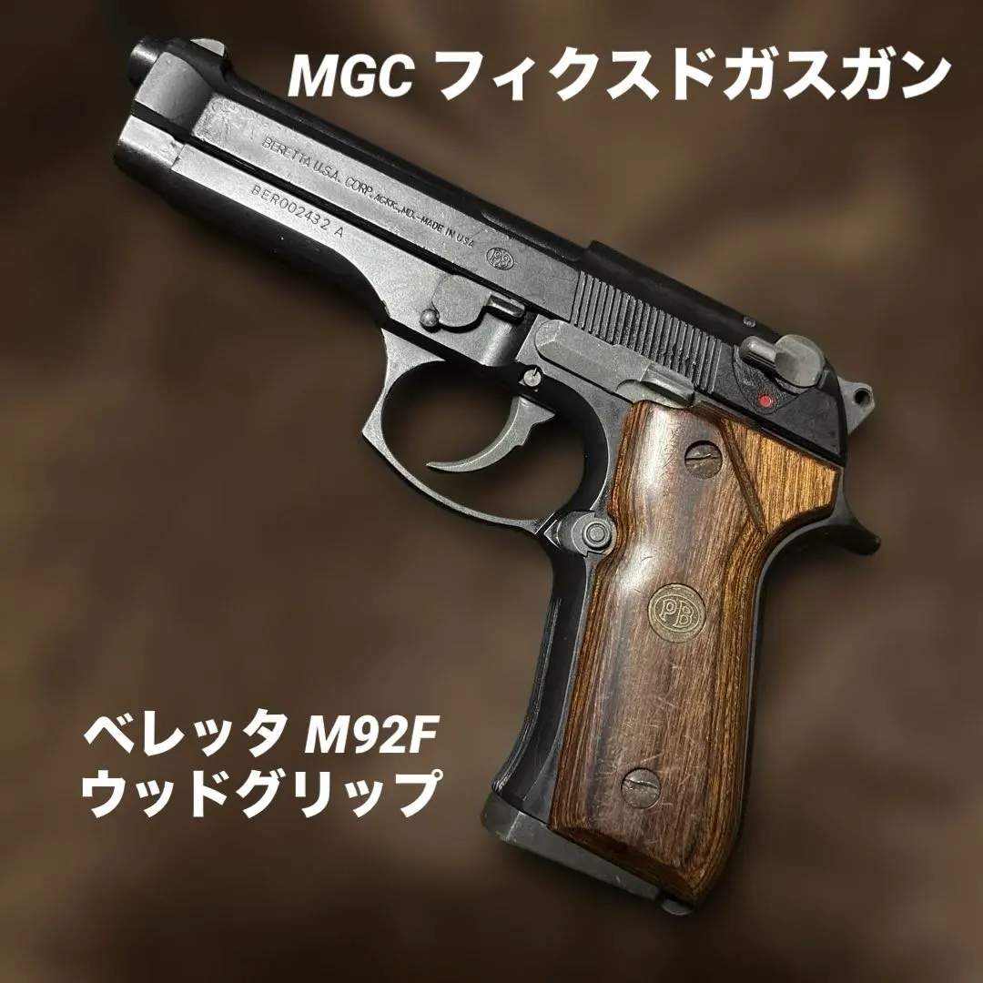 2026年最新】ベレッタ m92f グリップの人気アイテム - メルカリ