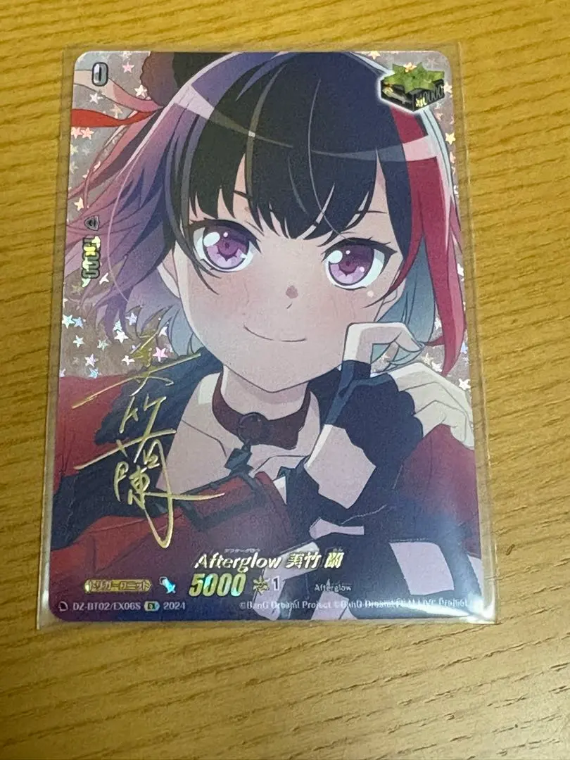 2026年最新】美竹蘭 サインの人気アイテム - メルカリ