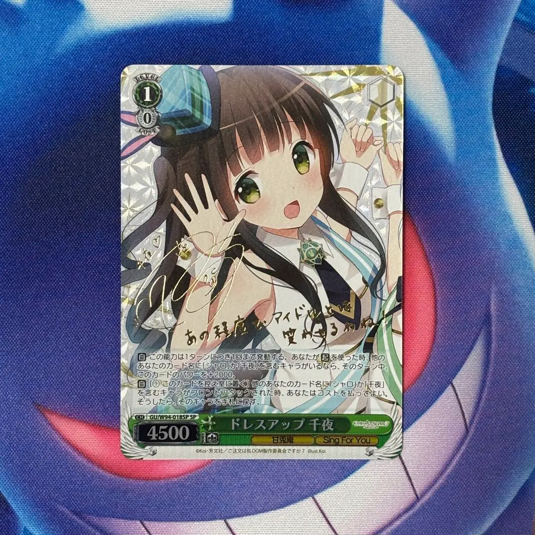 2026年最新】ドレスアップ 千夜の人気アイテム - メルカリ