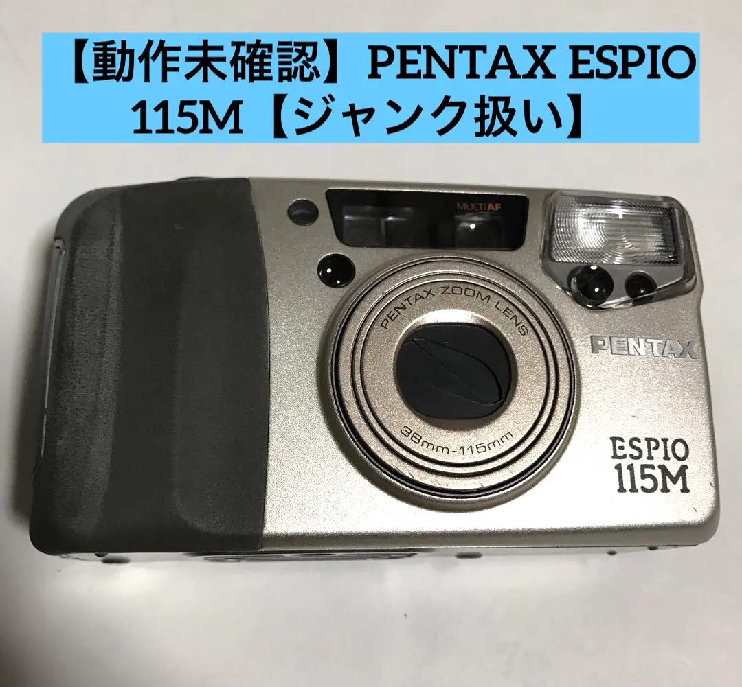 2026年最新】pentax espio125mの人気アイテム - メルカリ