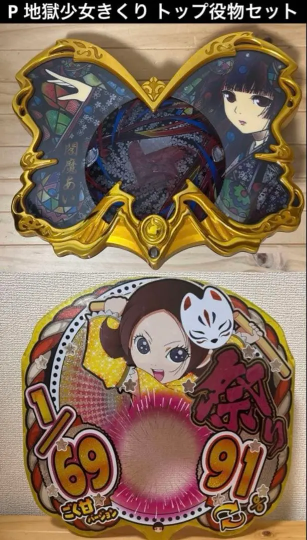 2026年最新】地獄少女 アクリルの人気アイテム - メルカリ