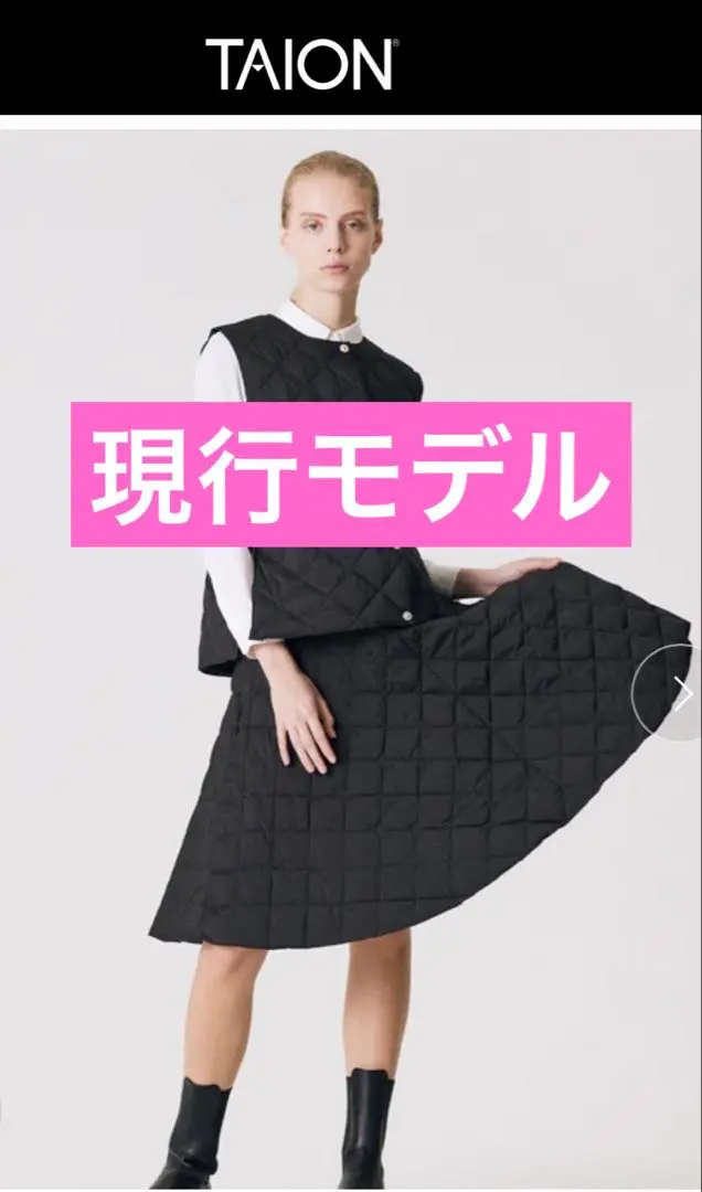 2026年最新】TAION フレアスカートの人気アイテム - メルカリ