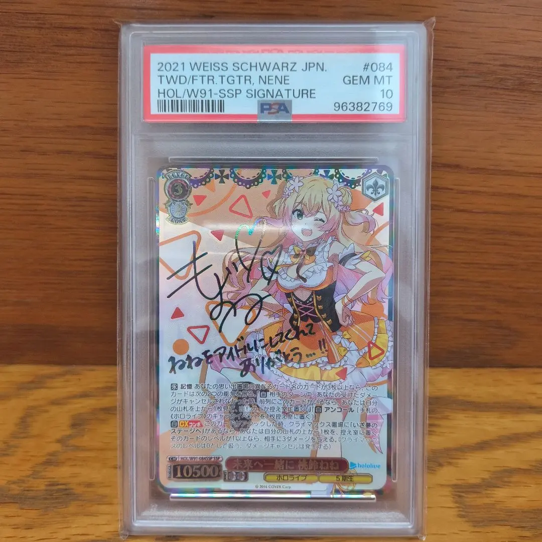 2026年最新】桃鈴ねね sspの人気アイテム - メルカリ