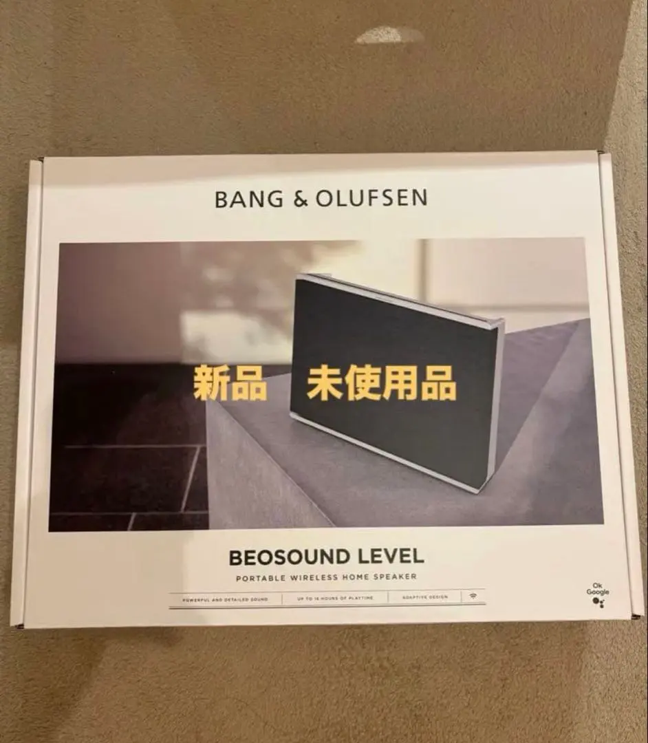 2026年最新】beosound levelの人気アイテム - メルカリ