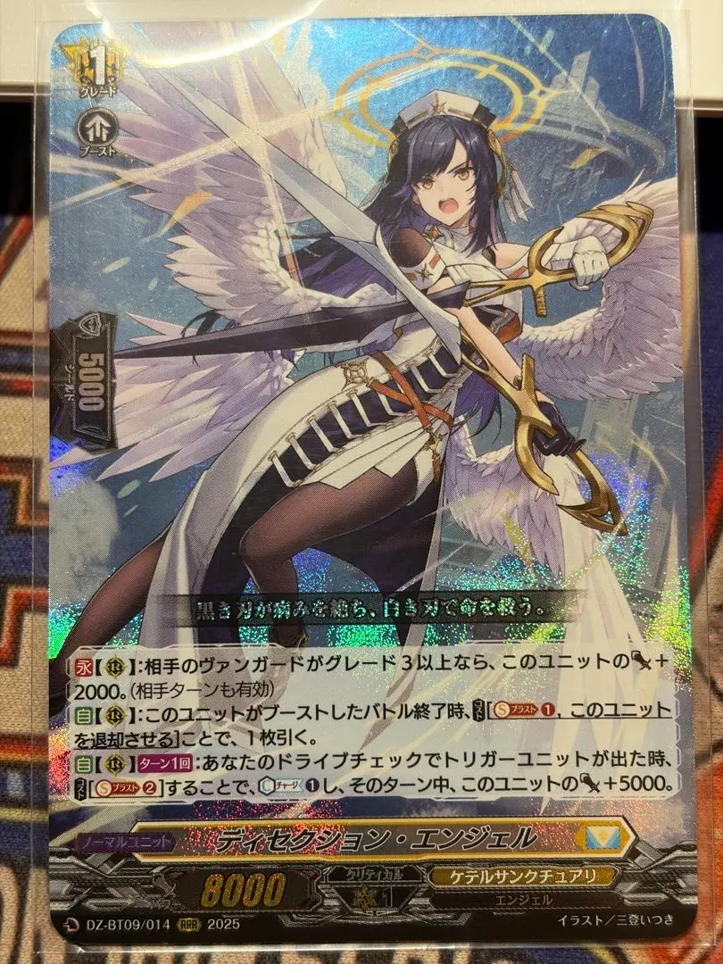 2026年最新】ミネルヴァ ヴァンガードの人気アイテム - メルカリ