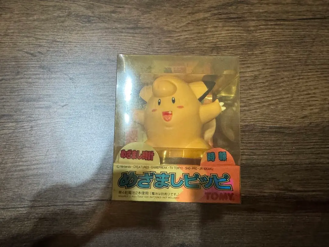 2026年最新】めざましピッピの人気アイテム - メルカリ