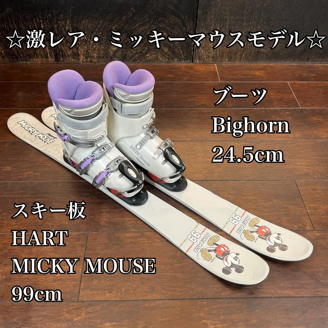 2026年最新】hart ショートスキーの人気アイテム - メルカリ