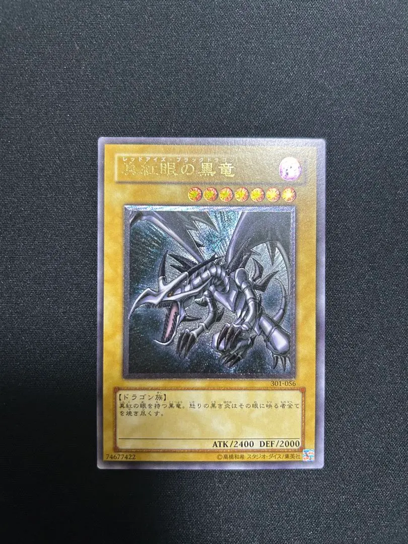 2026年最新】銀河眼の時空竜 レリーフの人気アイテム - メルカリ