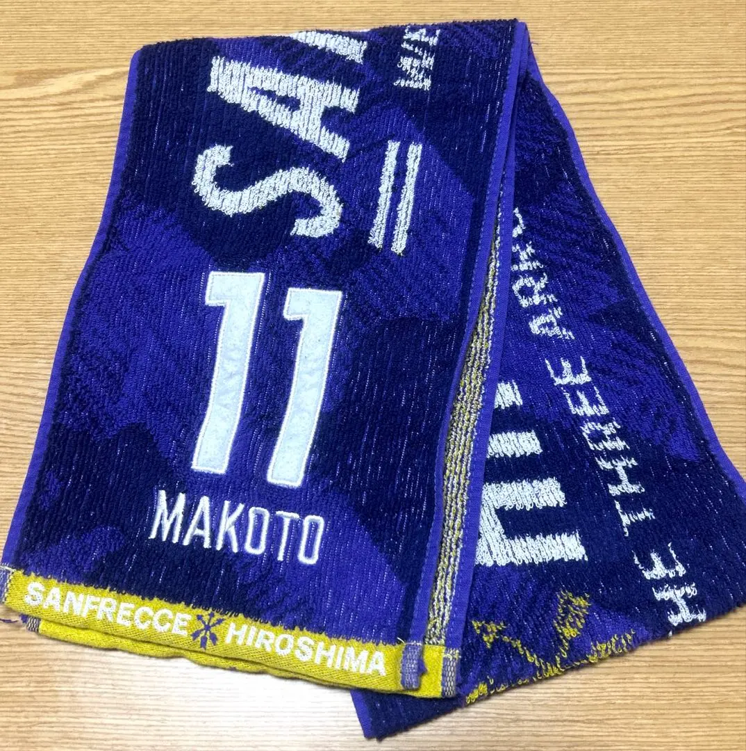 2026年最新】満田誠 サンフレの人気アイテム - メルカリ