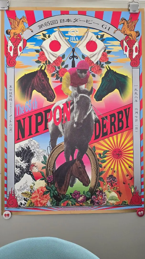 2026年最新】横尾忠則 jraの人気アイテム - メルカリ