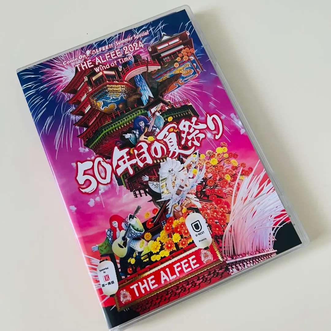 2026年最新】alfee パンフレット 2024の人気アイテム - メルカリ