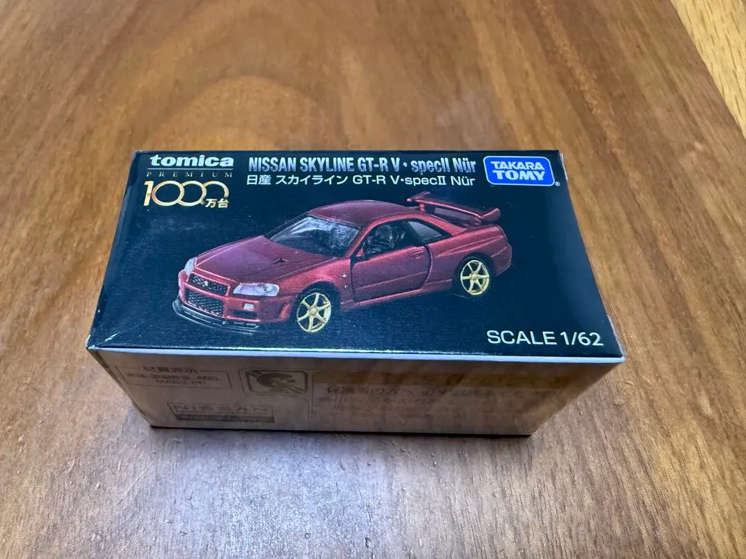 2026年最新】トミカプレミアム1000万台の人気アイテム - メルカリ