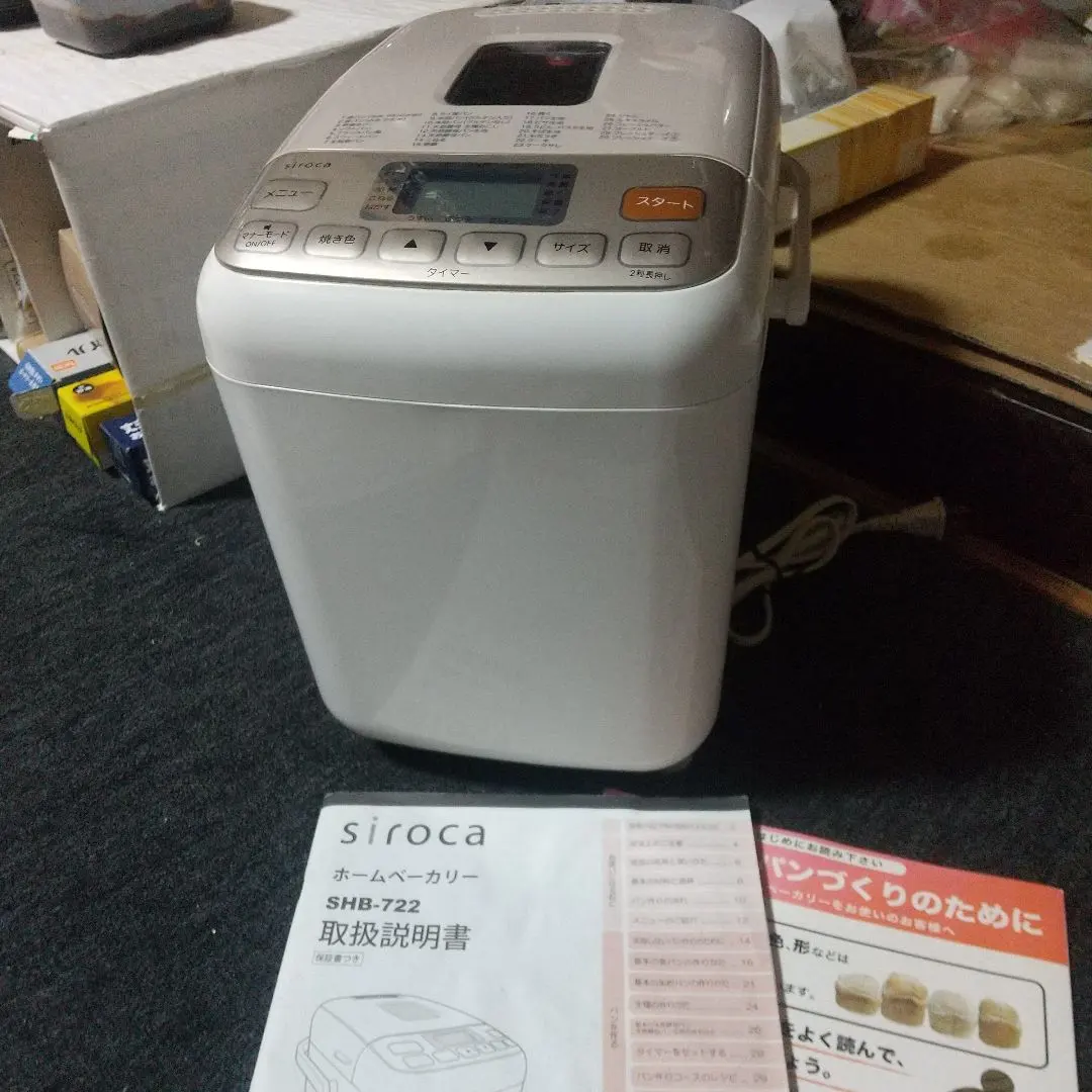 2026年最新】shb－712／722の人気アイテム - メルカリ