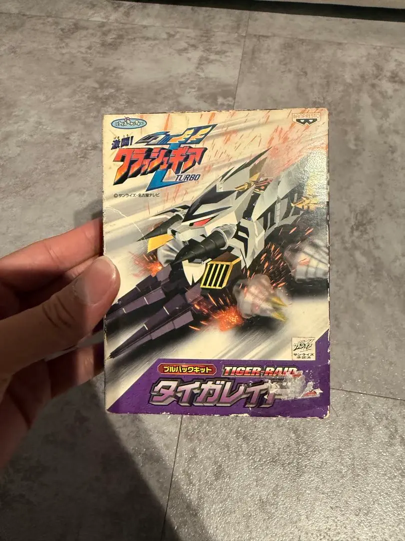 2026年最新】クラッシュギア TURBOの人気アイテム - メルカリ