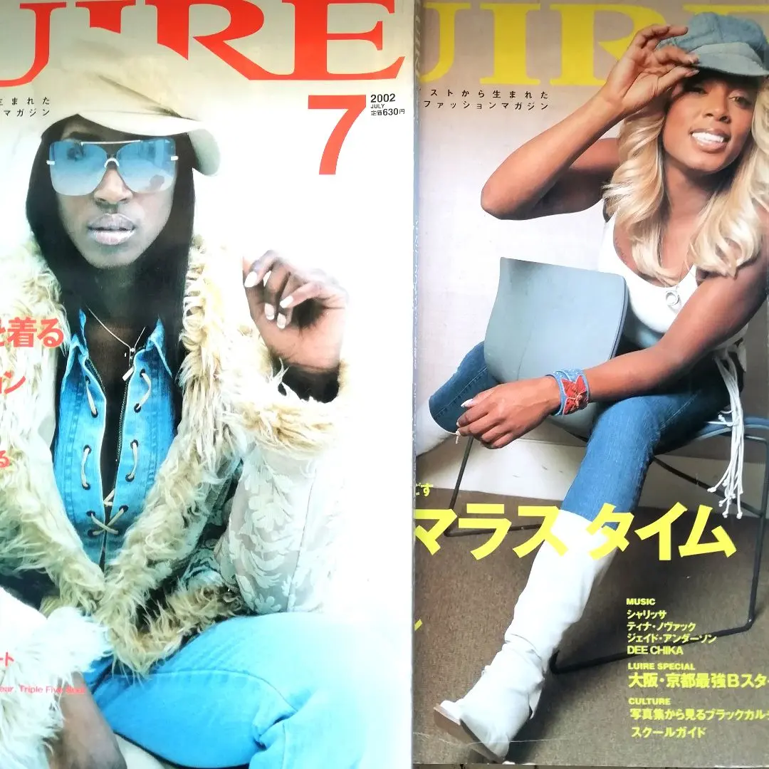 2026年最新】ルイール 雑誌の人気アイテム - メルカリ