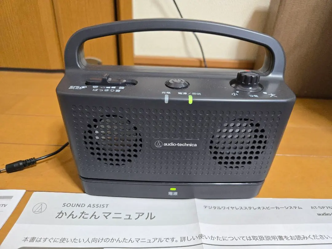 2026年最新】audio－technica オーディオテクニカ at－sp767xtvの人気