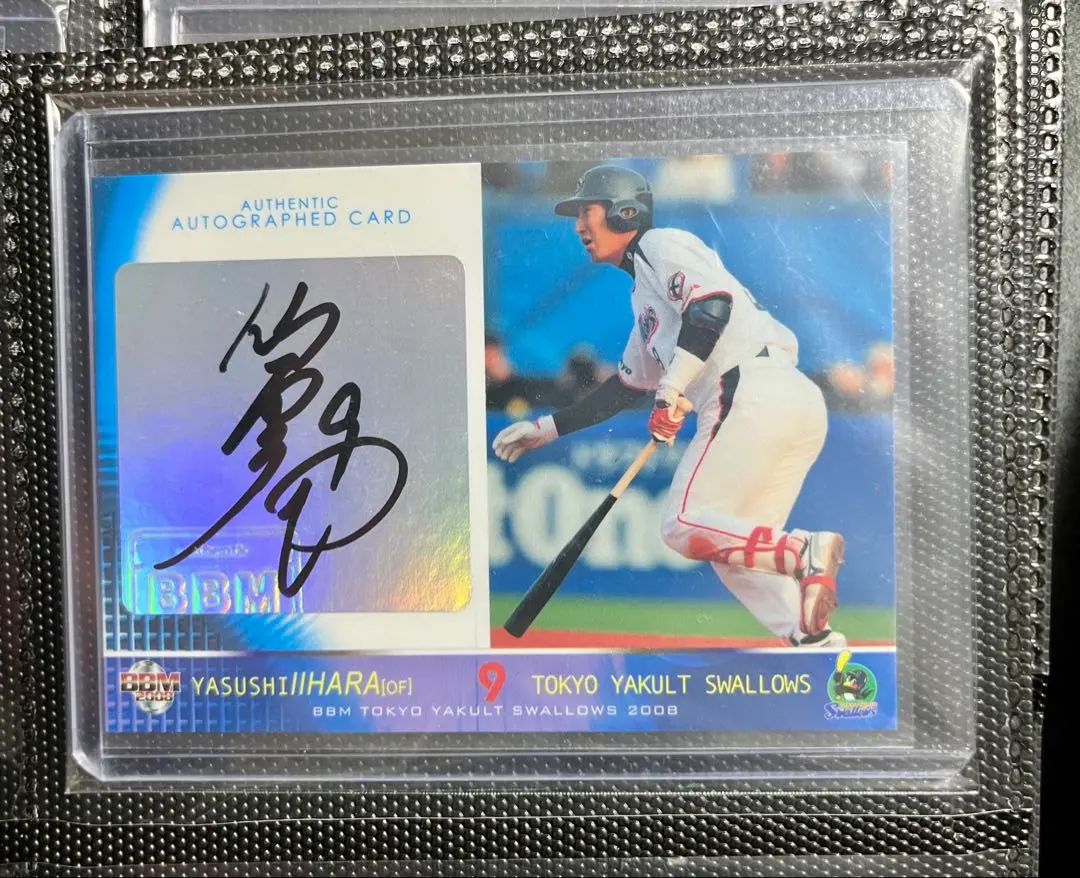 2026年最新】飯原誉士の人気アイテム - メルカリ