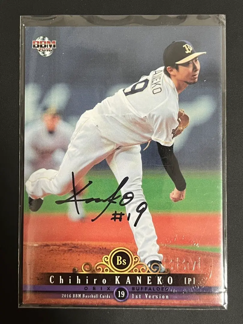 2026年最新】金子千尋 サインの人気アイテム - メルカリ