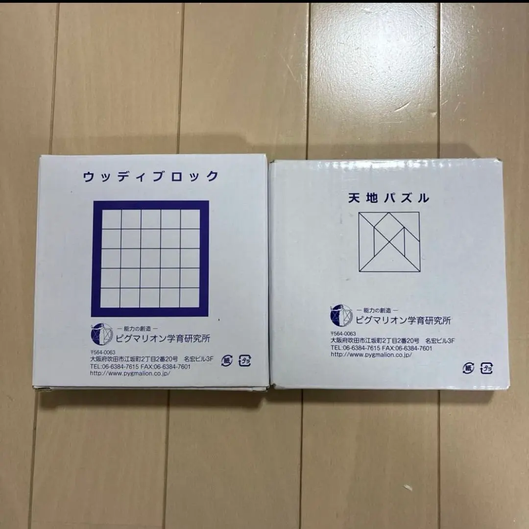 2026年最新】ウッディブロック ピグマリオンの人気アイテム - メルカリ
