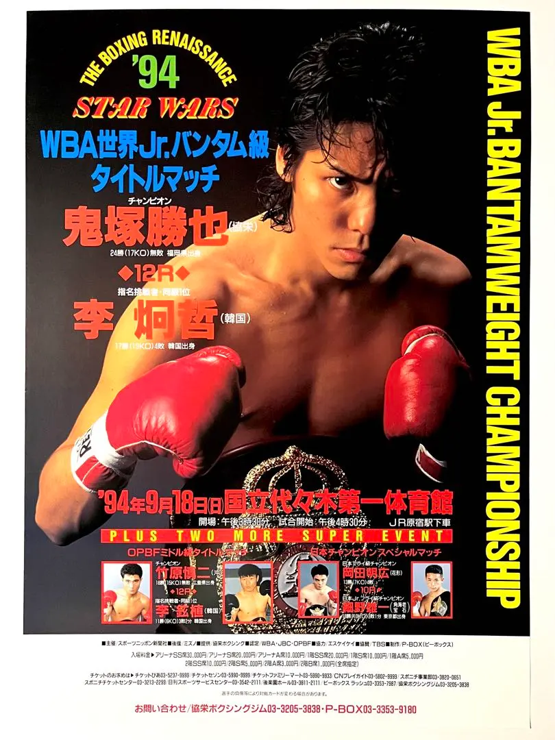 2026年最新】鬼塚_勝也の人気アイテム - メルカリ