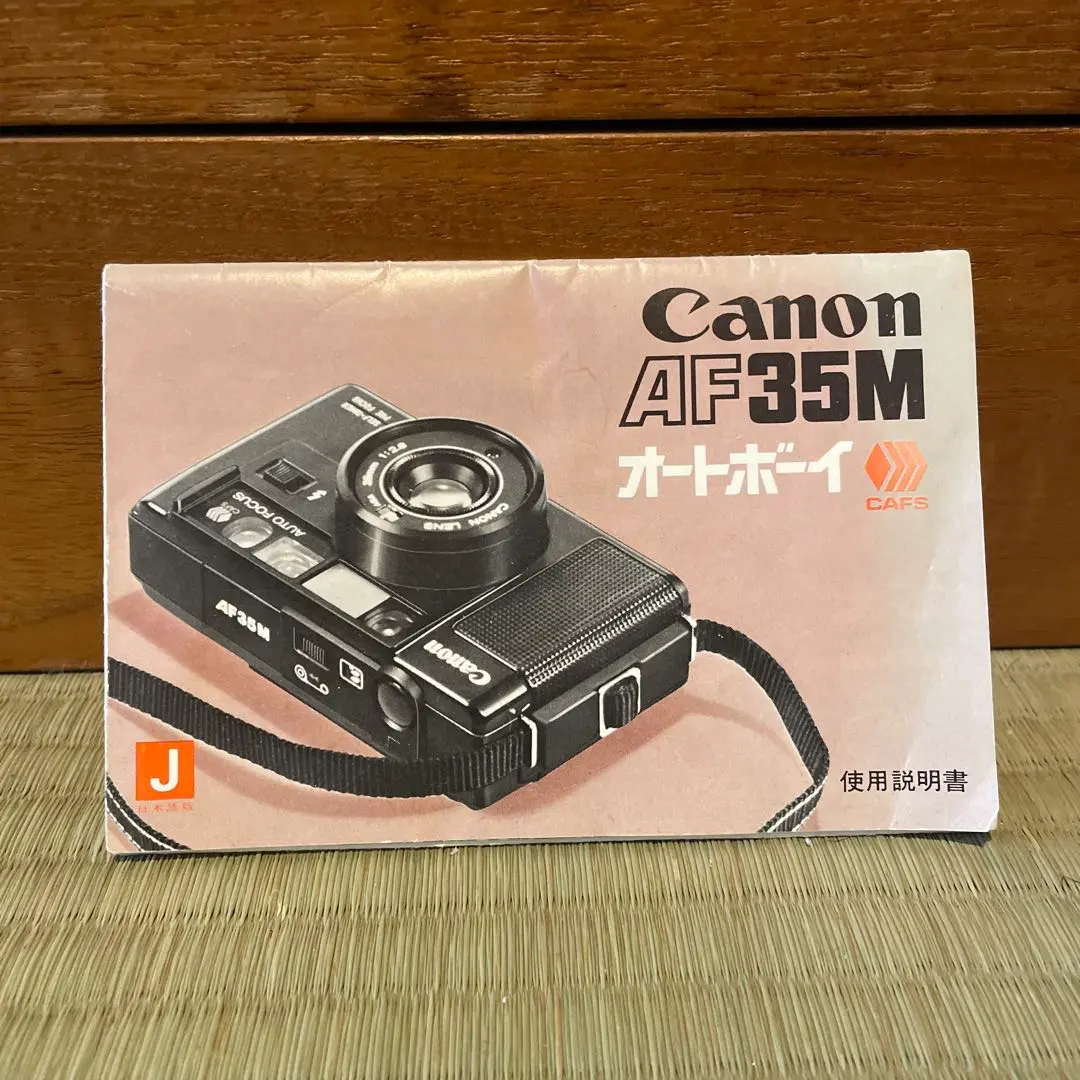 2026年最新】Canon AF35M IIの人気アイテム - メルカリ