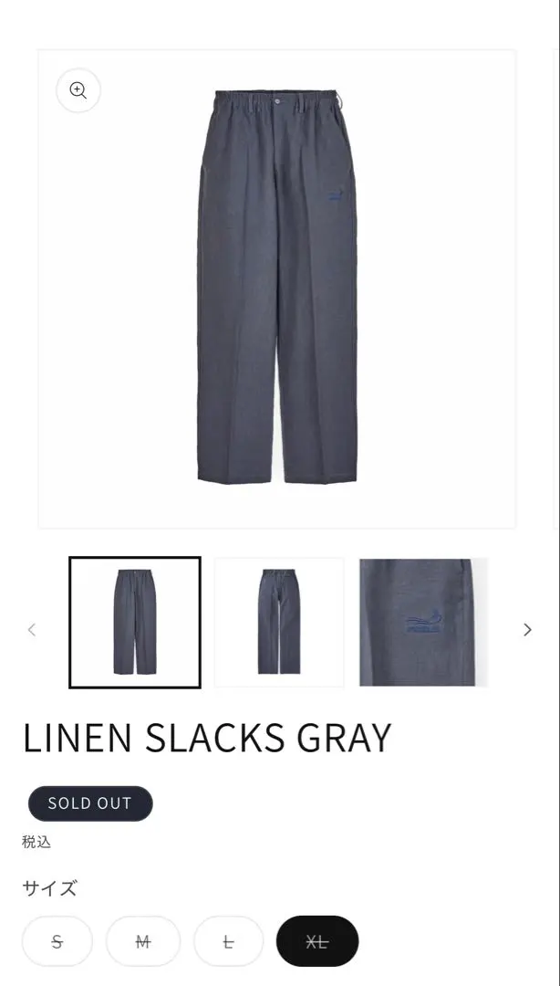 2026年最新】Feels 上杉柊平パンツの人気アイテム - メルカリ