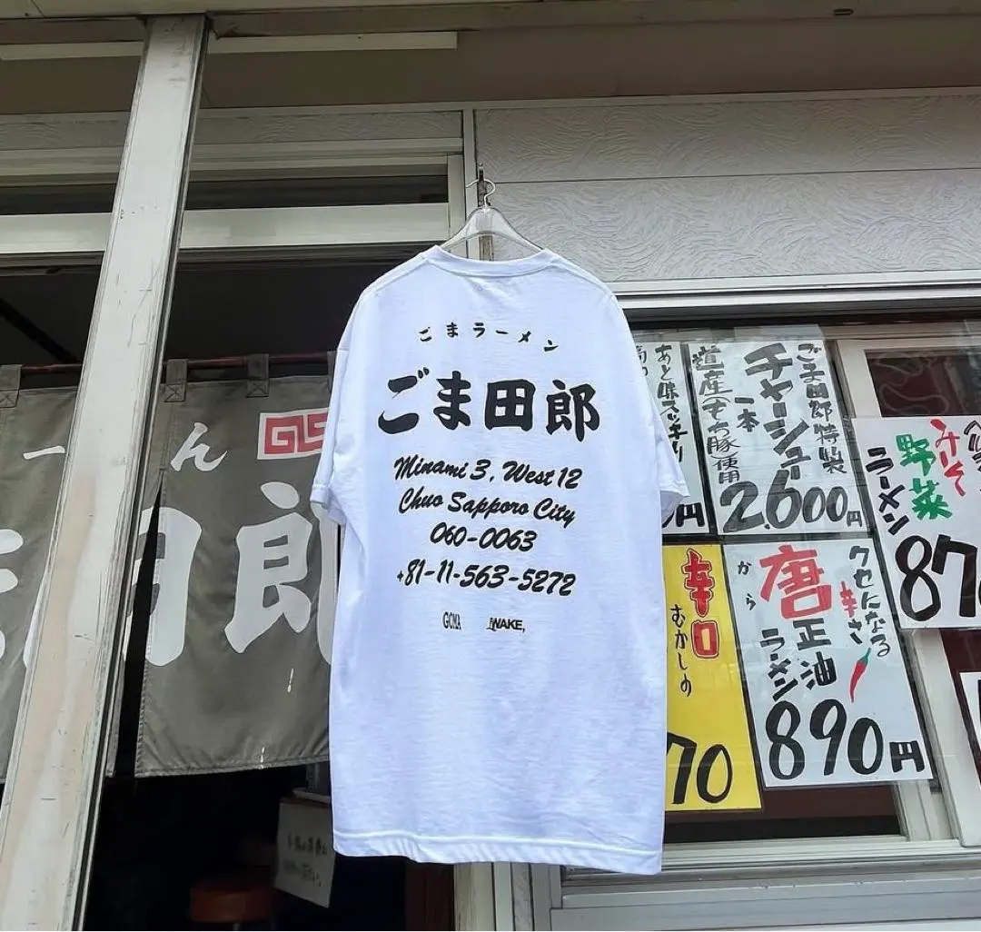 2026年最新】ごま太郎teeの人気アイテム - メルカリ